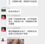 如何防止久拔罐内起很多水泡