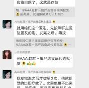 前列腺治疗案例参考取穴