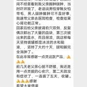 下肢水肿治法跟案例