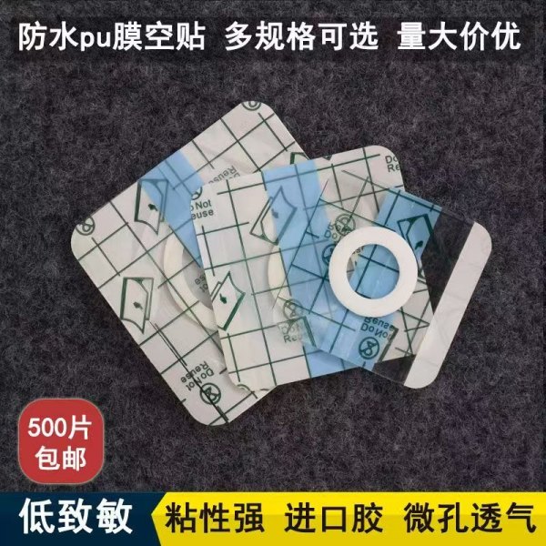 买哪种胶布哪种罐, 购买方法。